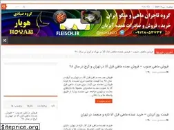 Sites similar to fleisch.ir