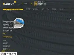 Sites similar to fleksor.ru