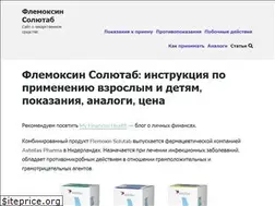 Sites similar to flemoksin-solutab.ru