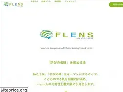 Sites similar to flens.ne.jp