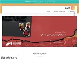Sites similar to flerbo.ir