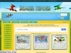 Sites similar to fleshki.net