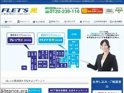Sites similar to flets-116.com