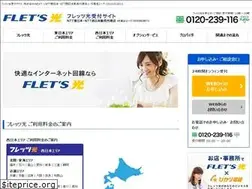 Sites similar to flets-access.com