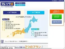 Sites similar to flets-entry.com