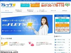 Sites similar to flets-h.com