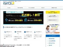 Sites similar to flets-kaisen.com