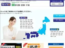 Sites similar to flets-net.com