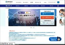 Sites similar to flets-w.com