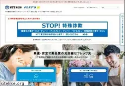 Sites similar to flets.com