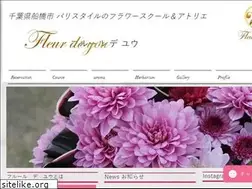 Sites similar to fleur-de-you.com