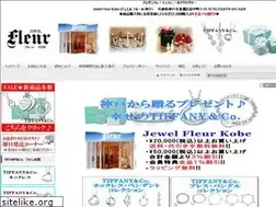 Sites similar to fleur-kobe.com