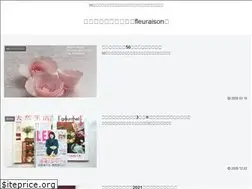 Sites similar to fleuraison.net