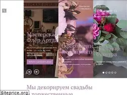 Sites similar to fleurartdan.ru