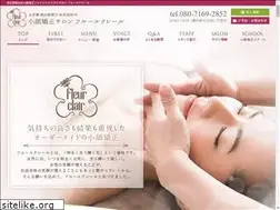 Sites similar to fleurclair.com