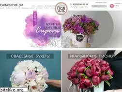 Sites similar to fleurdevie.ru