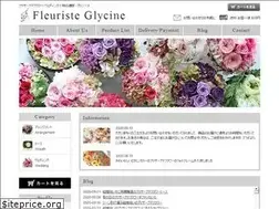 Sites similar to fleuriste-glycine.jp