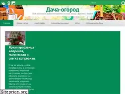 Sites similar to fleurlili.ru