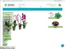 Sites similar to fleurplants.com.ua