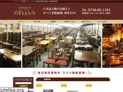 Sites similar to flex-antiques.com