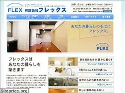 Sites similar to flex-fukuoka.com