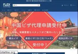 Sites similar to flex-inter.co.jp