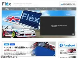 Sites similar to flex-japan.com