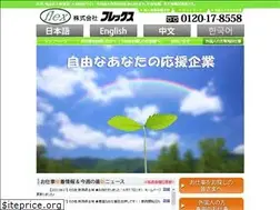 Sites similar to flex-jinzai.com