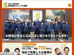 Sites similar to flex-k.co.jp