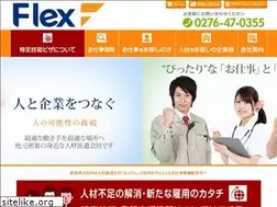 Sites similar to flex-net.co.jp
