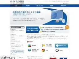 Sites similar to flex-s.com