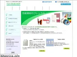Sites similar to flex-tokyo.com