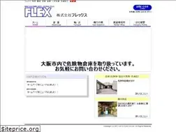 Sites similar to flex-x.co.jp