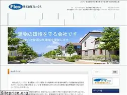 Sites similar to flex.bz
