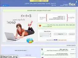 Sites similar to flex.co.il