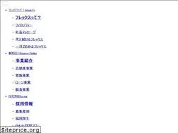 Sites similar to flex.jp