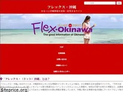 Sites similar to flex.okinawa