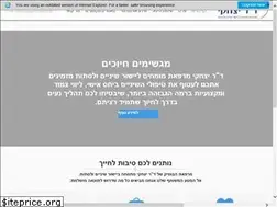 Sites similar to flex.org.il