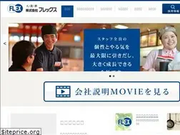 Sites similar to flex1980.co.jp