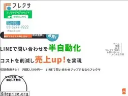 Sites similar to flexa.jp