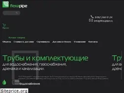 Sites similar to flexapipe.ru