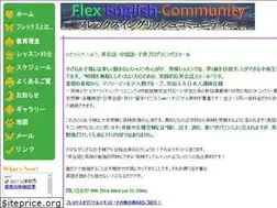 Sites similar to flexenglish.net