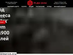 Sites similar to flexgym55.ru