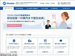 Sites similar to flexible-fudousan.com