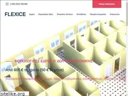 Sites similar to flexice.gr