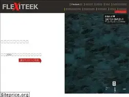 Sites similar to flexiteek.jp