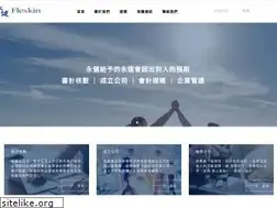 Sites similar to flexkin.com