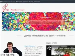 Sites similar to flexlife.ru