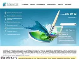 Sites similar to flexm.ru