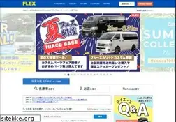 Sites similar to flexnet.co.jp